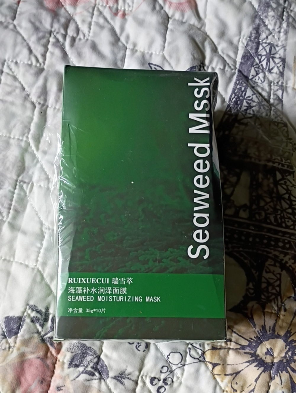 NIB Seaweed Moisturizing Masks